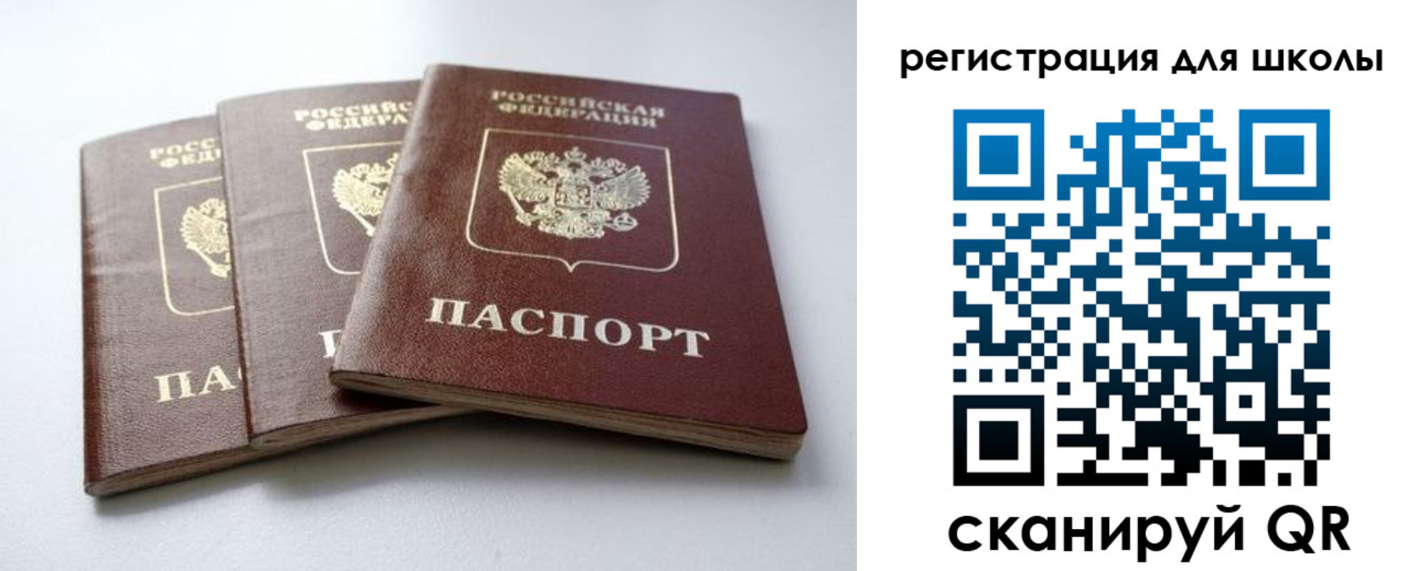 регистрация в Кунгуре