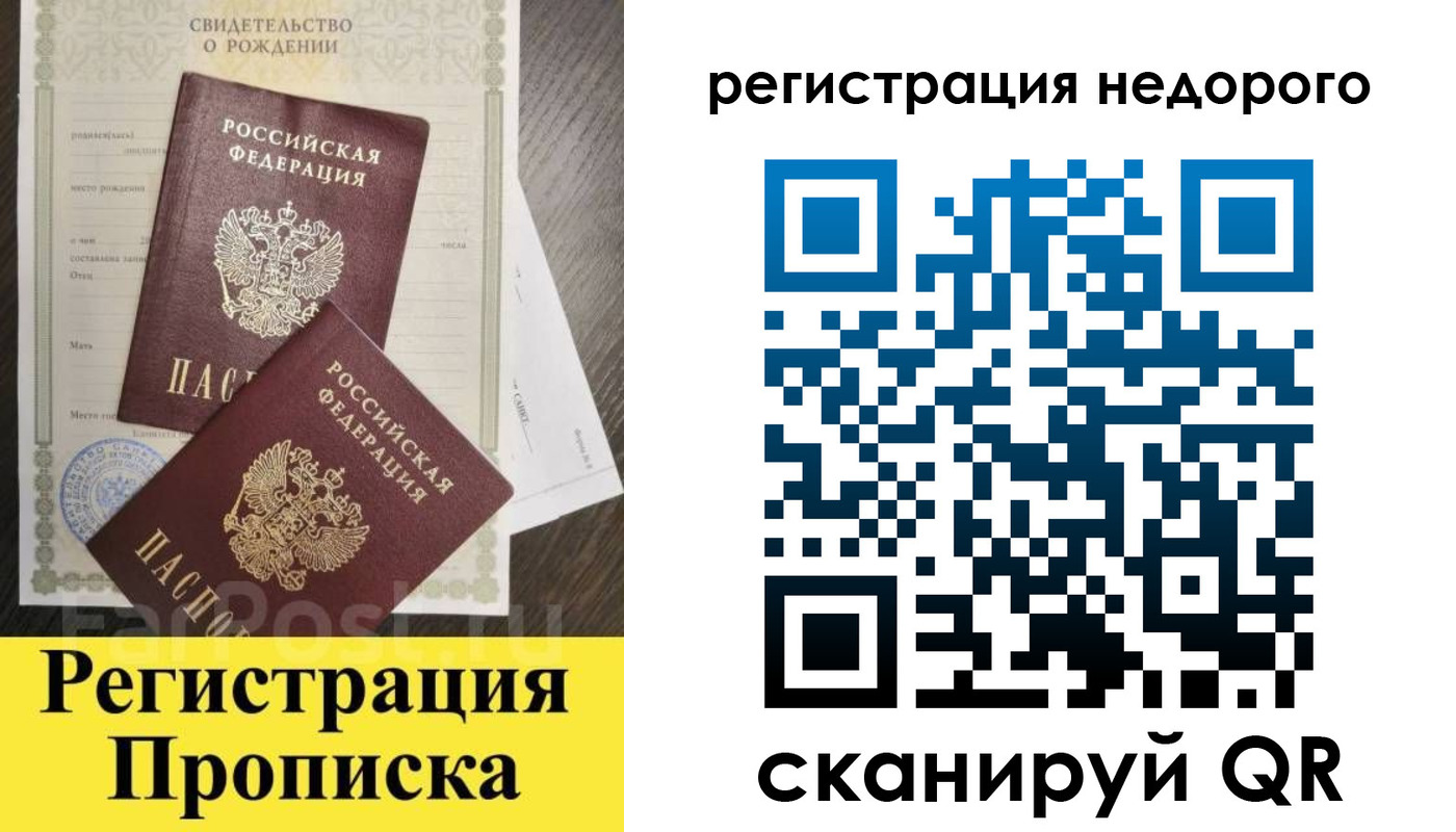 где прописаться в Кунгуре