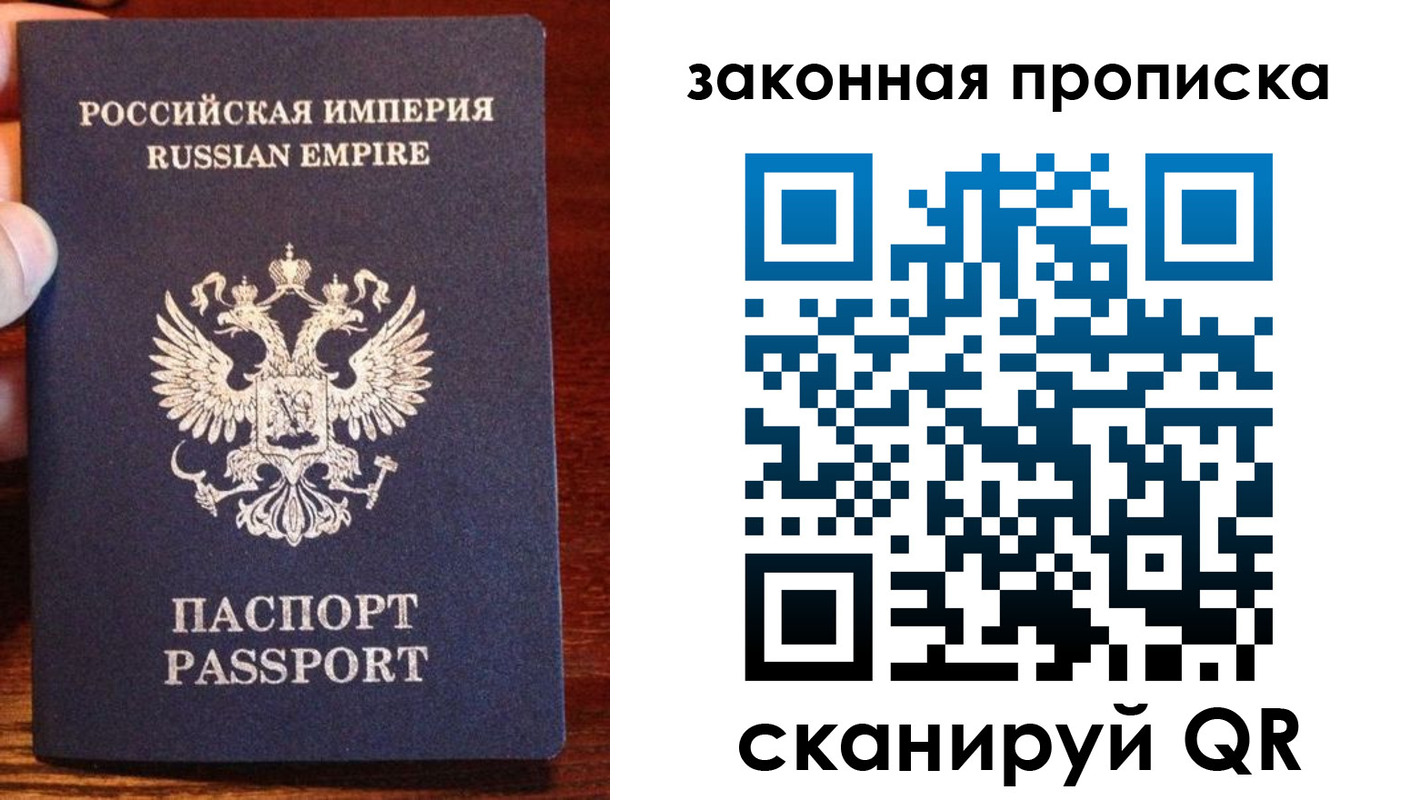 прописка ребенка в Кунгуре